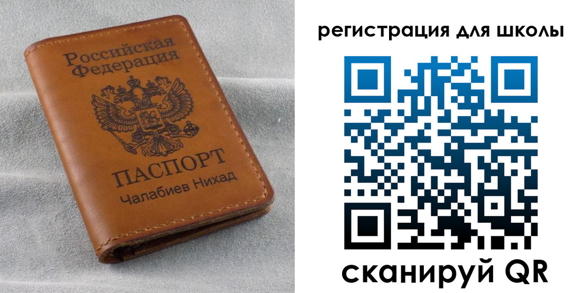 временная регистрация законно в Сахалинской области