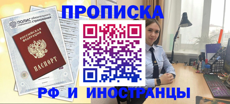 регистрация для школы в Сахалинской области